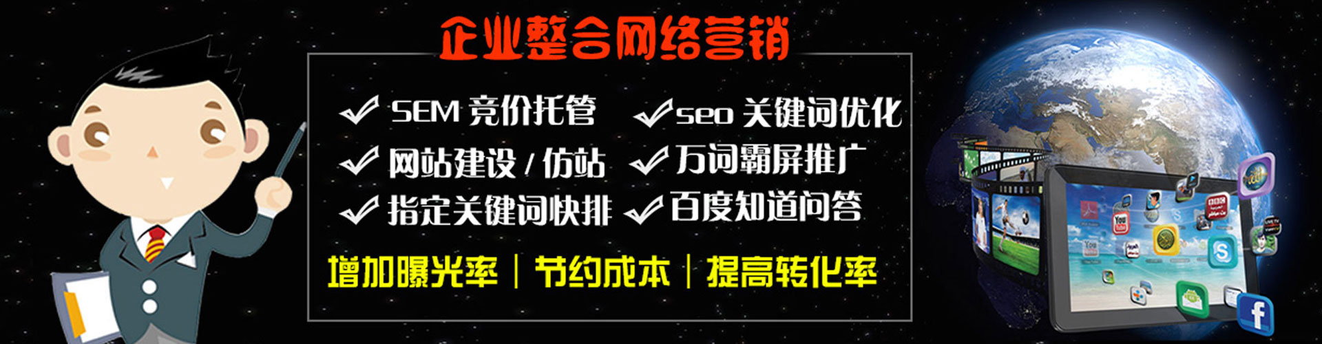 丛台微信信息流